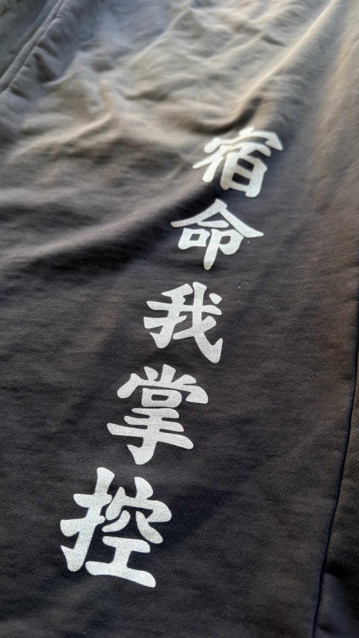 NEZU DRAGON 🐉 SWEATS